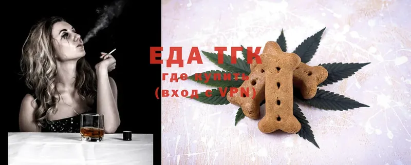 Canna-Cookies конопля  MEGA ТОР  Городовиковск 