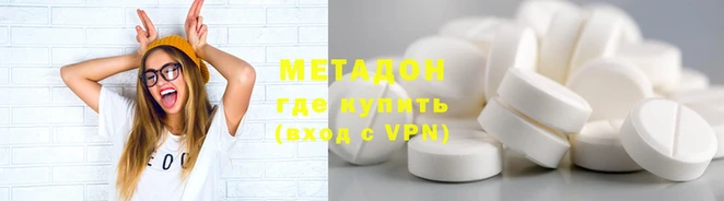 меф VHQ Беломорск