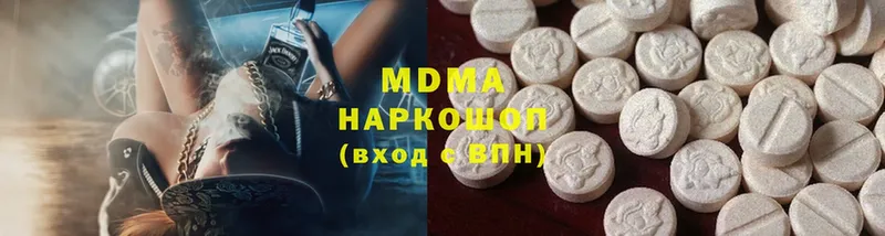 ОМГ ОМГ   закладки  Городовиковск  MDMA VHQ 